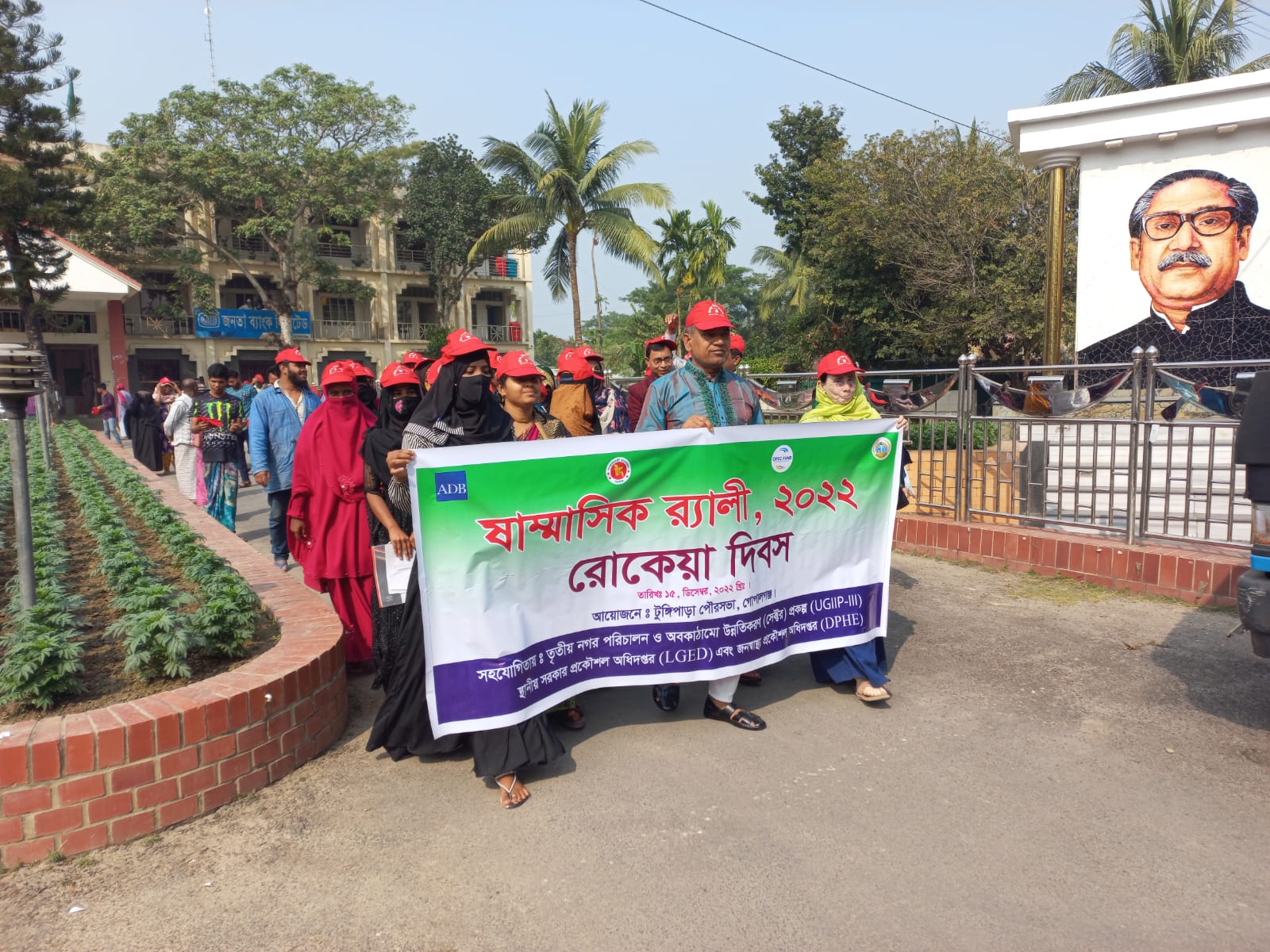রোকেয়া দিবসের ষাম্মাসিক র‌্যালী-২০২২